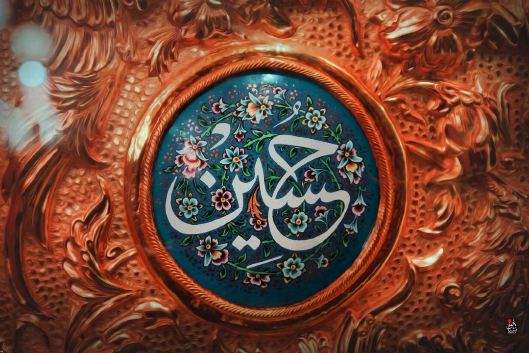 امام حسین (ع) الگوی ما در تمام زمینه‌هاست