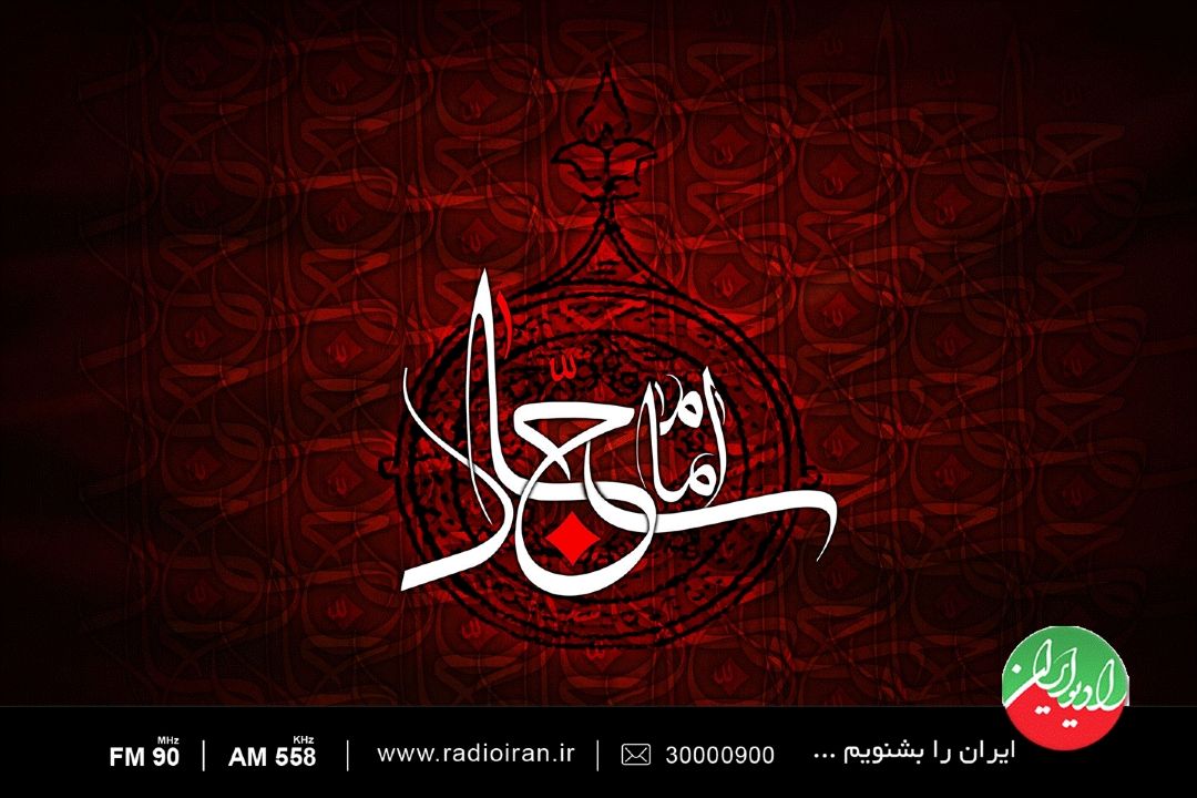 سوگ امام سجاد در«عشق است و آتش و خون»