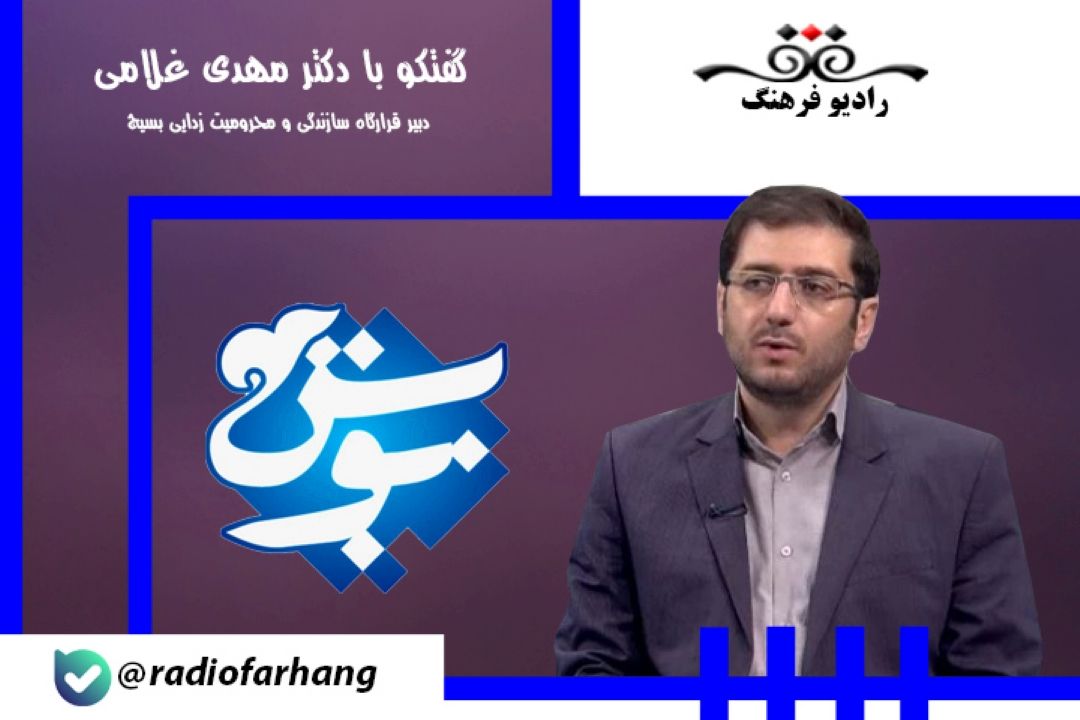 درباره جهاد آبرسانی 