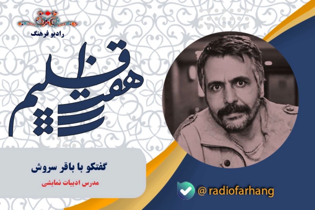 درباره اهمیت قصه برای مخاطب سینما
