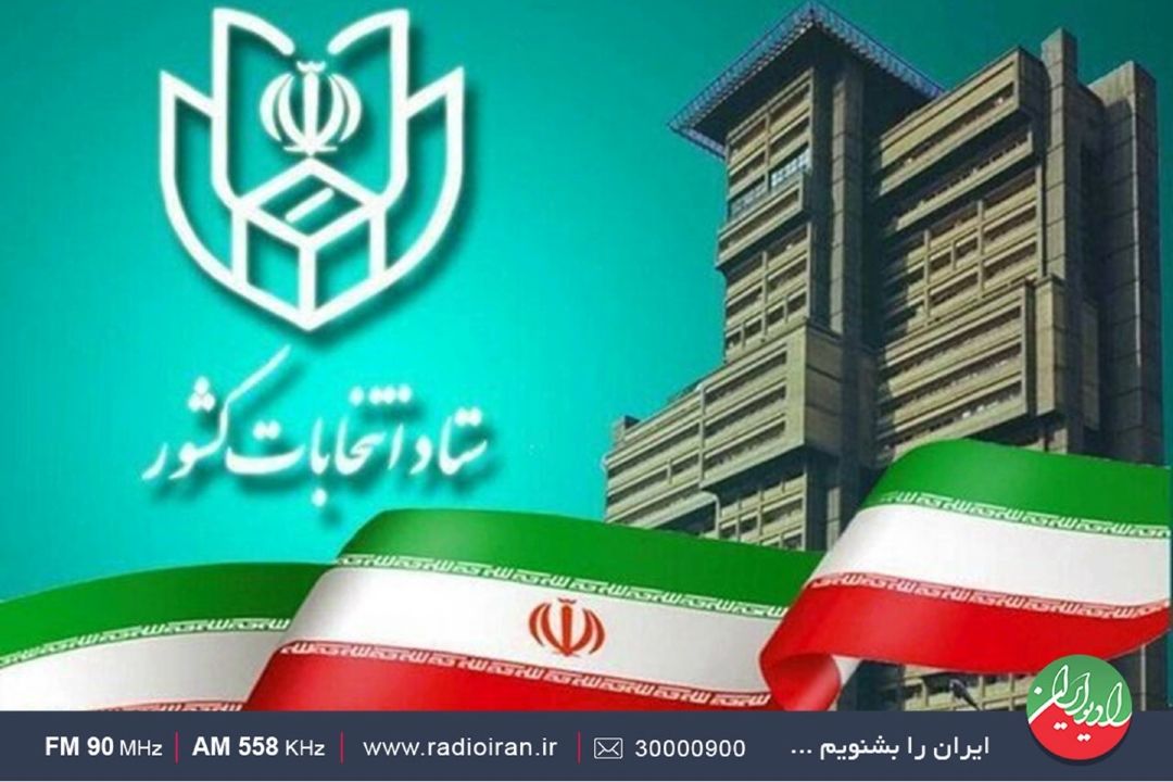 پیش‌ثبت‌نام داوطلبین نمایندگی مجلس آغاز شد