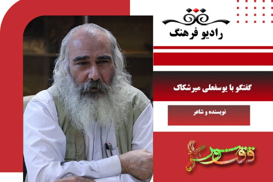 درباره زیبایی شناسی زبان فارسی