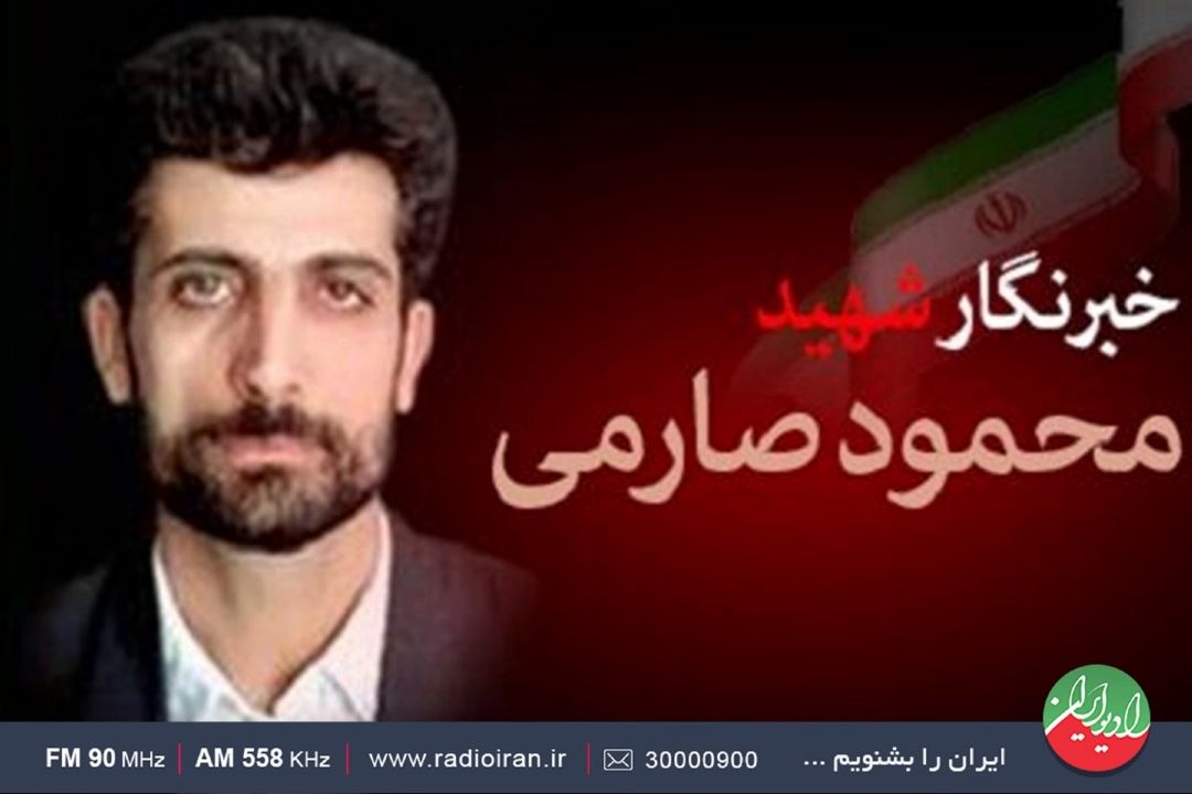 روایتی از 17 مرداد در مزار شریف