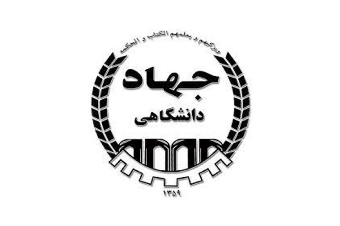 دستاوردهای جهاد دانشگاهی در حوزه علوم انسانی