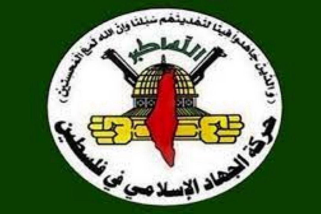 جنبش جهاد اسلامی فلسطین ضمن تسلیت شهادت یكی از مبارزان این جنبش در نابلس واقع در كرانه باختری اشغالی بر ادامه مقاومت تأكید كرد. 