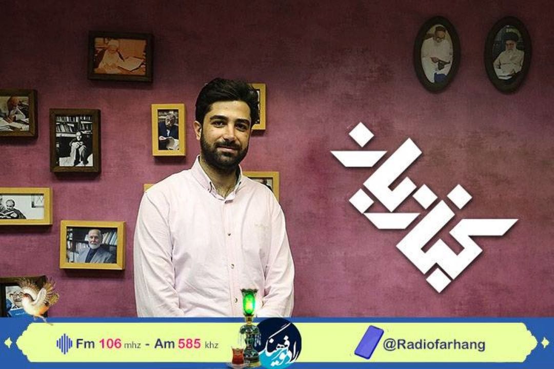 نگاهی به فعالیت ها و نقش مجموعه سماوا در ترویج كتابخوانی در كتاب بان رادیو فرهنگ 