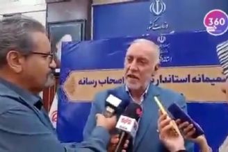 استاندار تهران: ایران، دموكرات‌ترین كشور در برگزاری انتخابات است