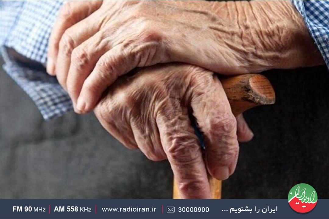 كشور با بحران سالخوردگی روبرو است