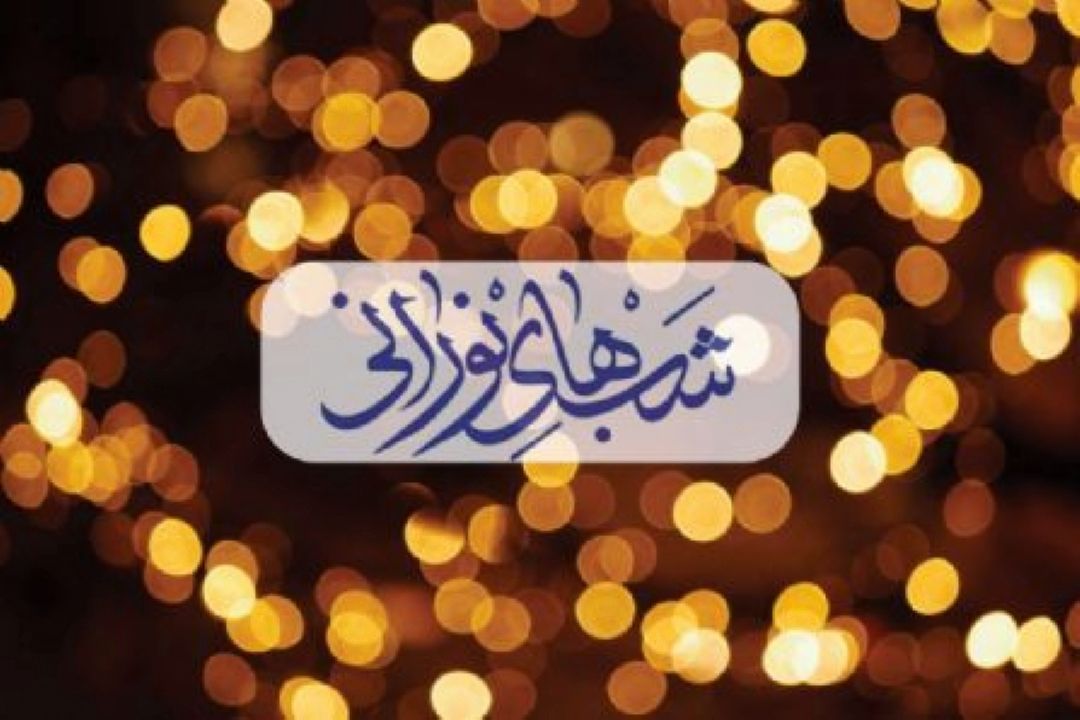 گفتگو با مجید طالبی زاده در برنامه شبهای نورانی
