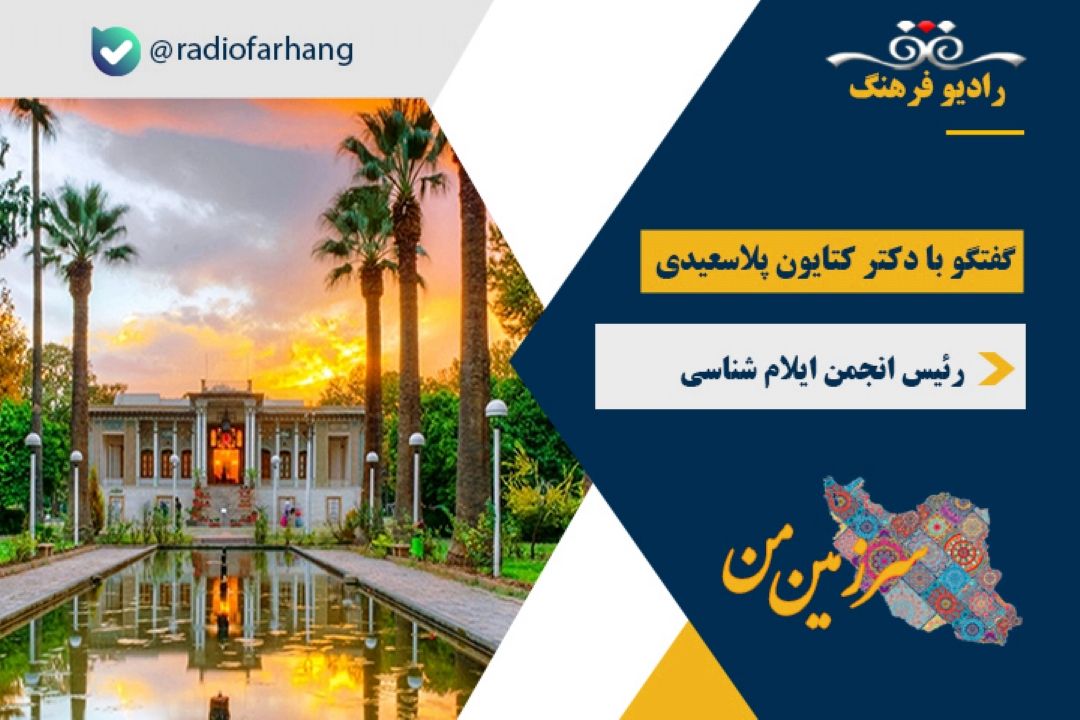 درباره باغ عفیف اباد شیراز
