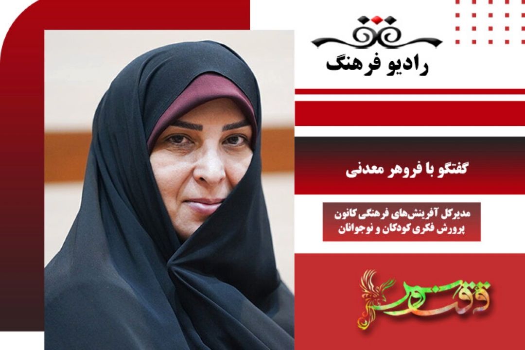 درباره فراخوان، اهداف و شعار جشنواره جهانی قصه گویی