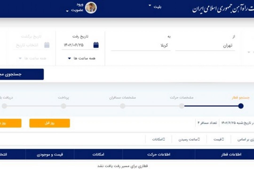 اختلال در عرضه بلیت قطارهای تهران-كربلا‌