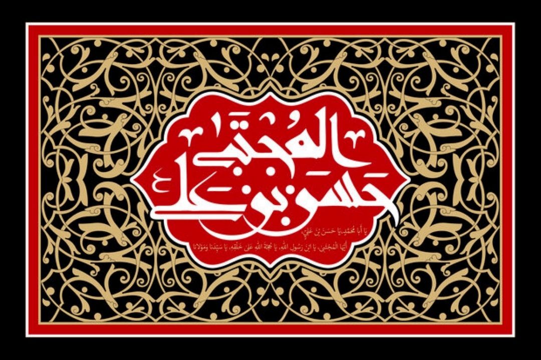 شرایط دوران امام حسن(ع) با امام حسین(ع) چه تفاوتی داشت؟