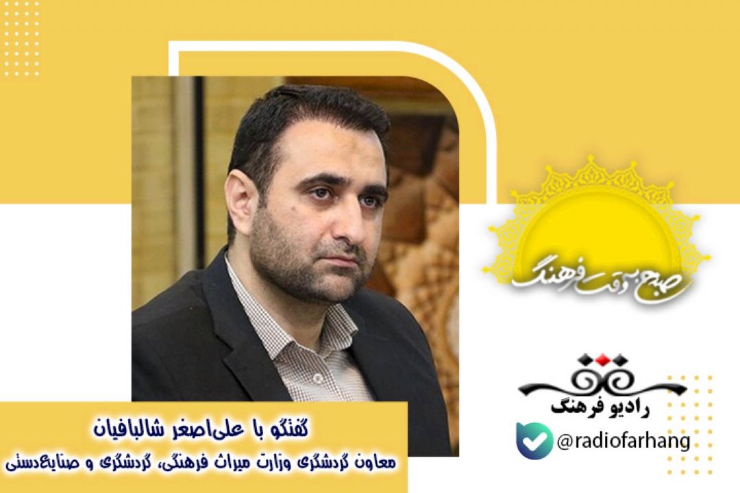 برنامه های معاونت گردشگری وزارت میراث فرهنگی، گردشگری و صنایع دستی در حوزه گردشگری