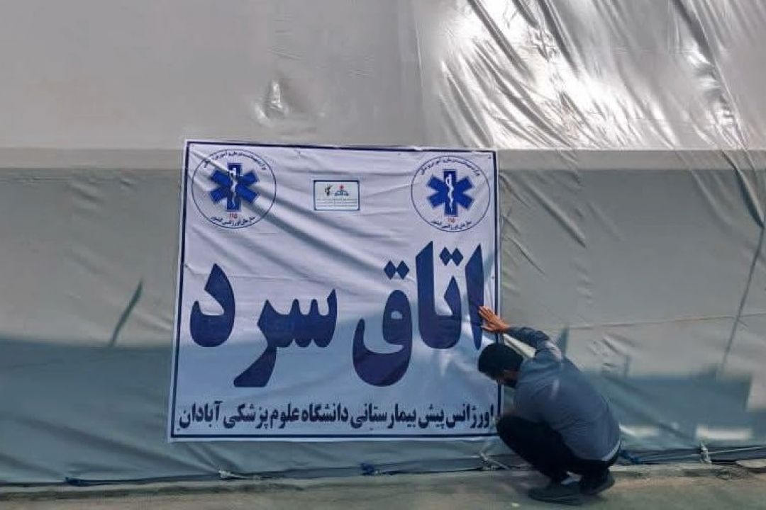 استقرار كانكس‌های سرد برای زائران گرمازده در مرز‌های هشت‌گانه كشور