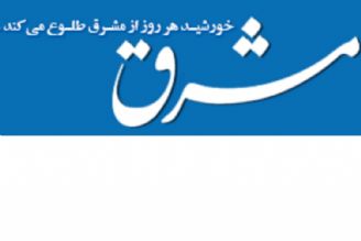 پروژه اغتشاشات در ایران؛ از بهانه‌سازی‌ تا بهانه‌پروری‌