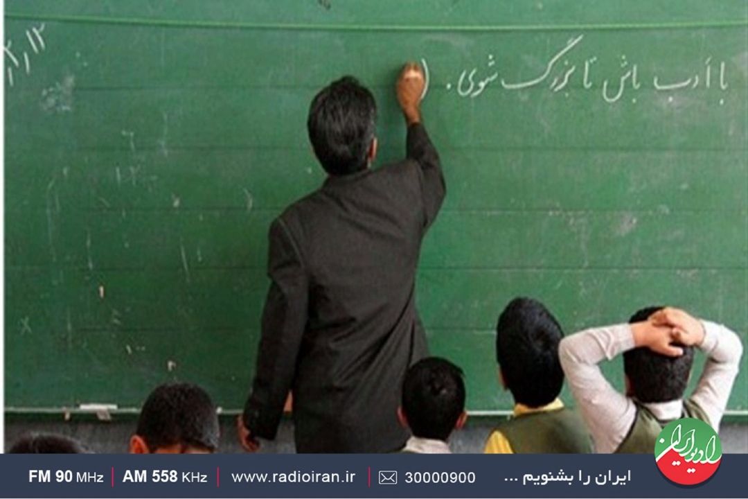 نیروی انسانی مهمترین چالش وزارت آموزش و پرورش 