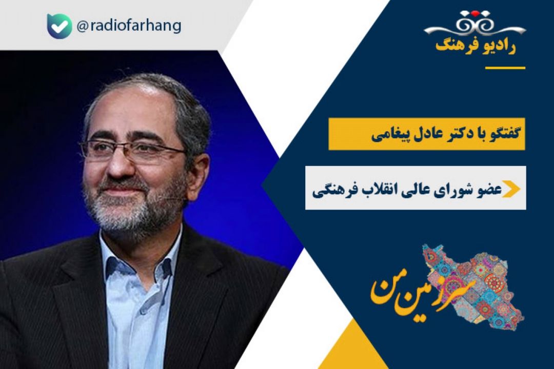  بهره گیری از اندیشه های امام موسی در زمان حاضر