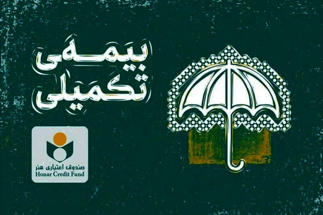خبری خوب برای هنرمندان