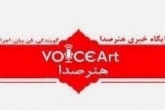 خبرگزاری هنرصدا/مروری بر موسیقی فیلم «تنهاترین سردار» در رادیو صبا