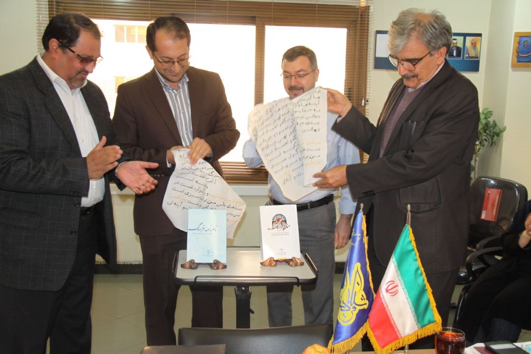 دو كتاب در رادیو فرهنگ رونمایی شد