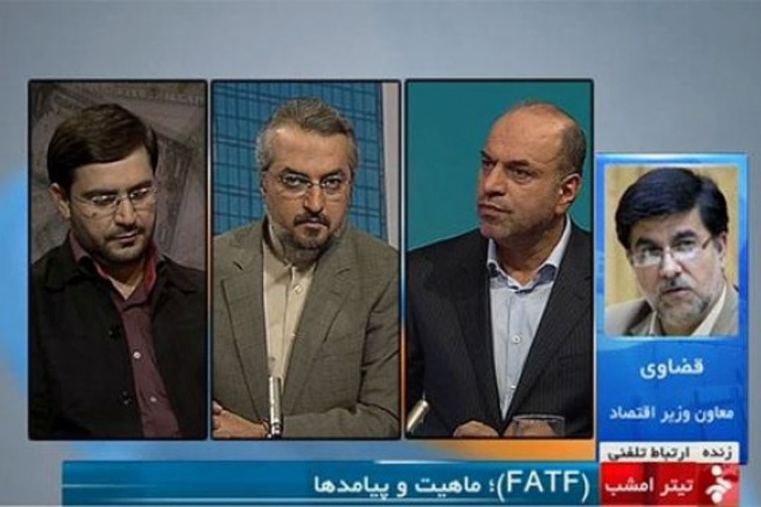 ماهیت و پیامدهای FATF از نظر موافقان و منتقدان 