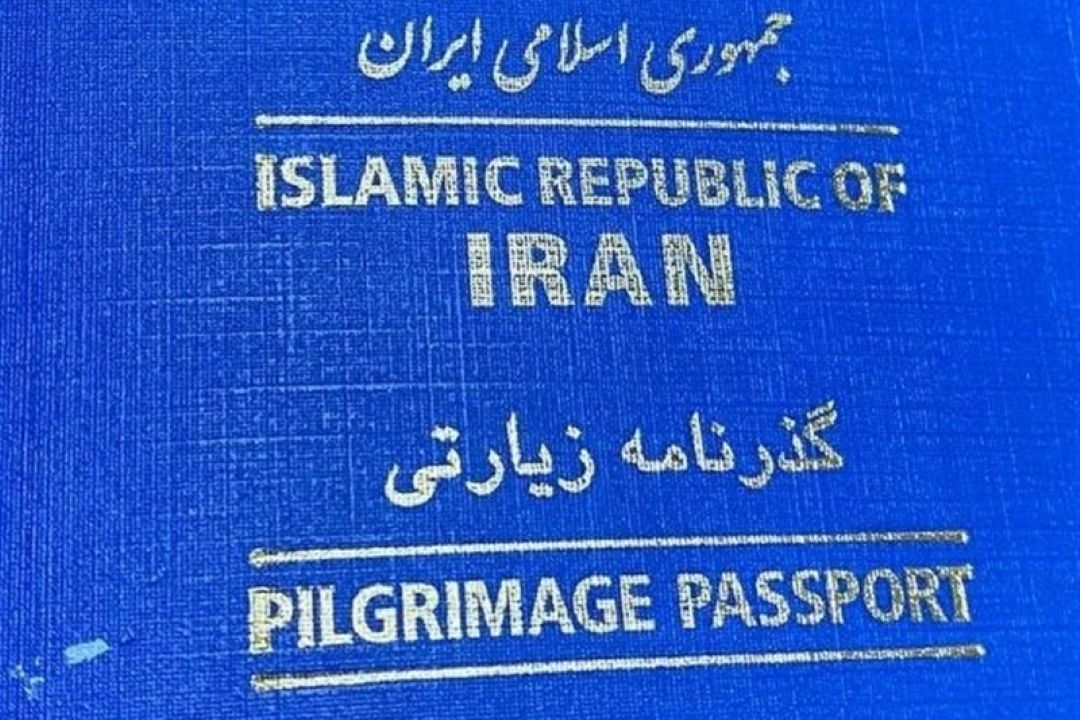 سفر با "گذرنامه زیارتی" سالانه شد/ خبر خوش برای زائران عتبات