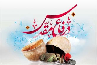 برنامه‌های رادیو تهران در هفته دفاع مقدس