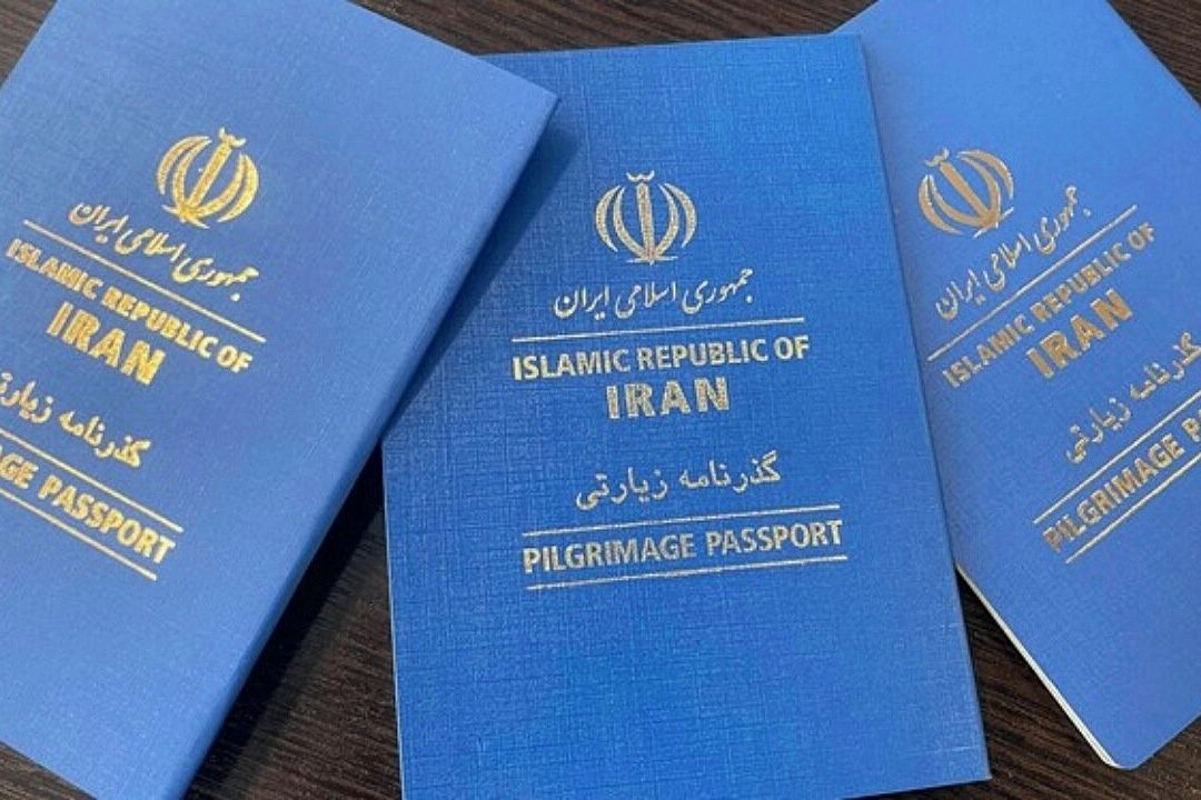 اعتبار گذرنامه زیارتی 5 ساله است