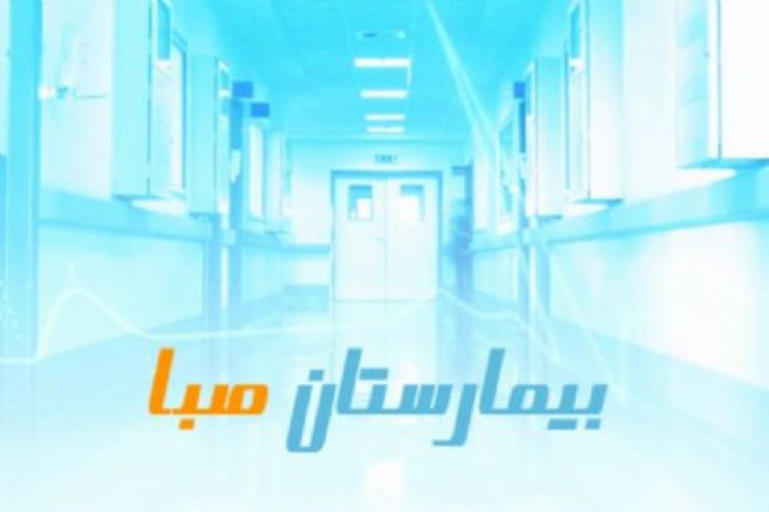 ورزش برنامه روزانه می شود