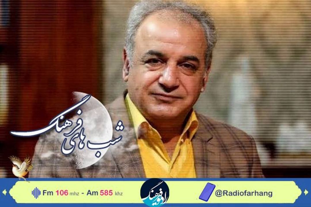 بررسی شعر منوچهری دامغانی در «شب های فرهنگ»