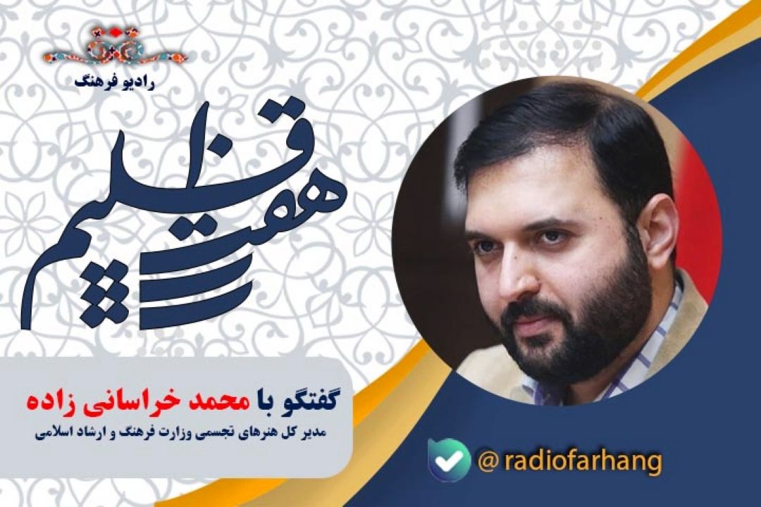 درباره نشست اعضای شورای سیاست‌گذاری شانزدهمین جشنواره هنرهای تجسمی فجر