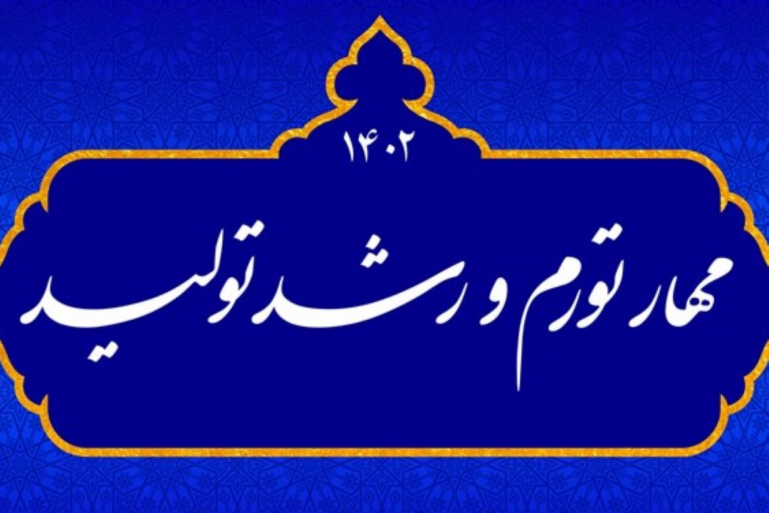 لزوم تحقق شعار سال با استفاده از الگوی جهادی و دفاع مقدس