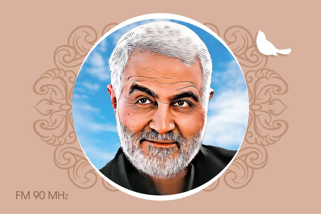 شهید حاج قاسم سلیمانی
