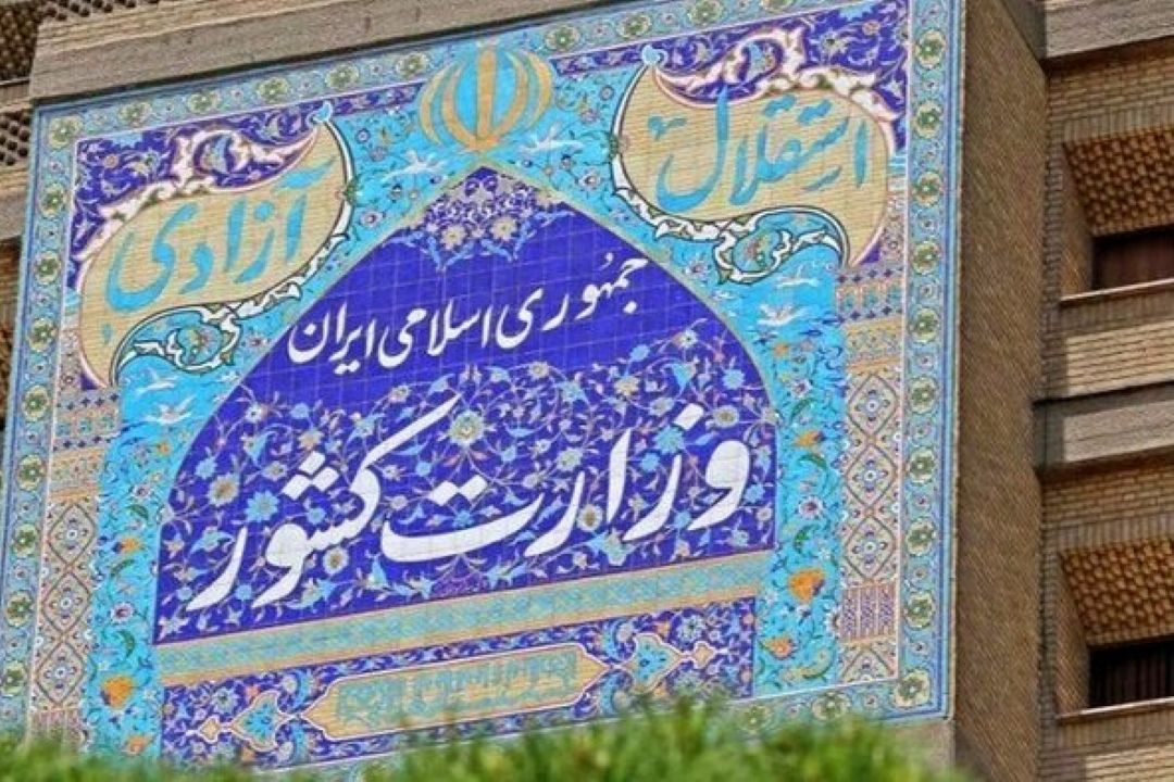 كدام احزاب نمی‌توانند برای انتخابات مجلس لیست بدهند؟
