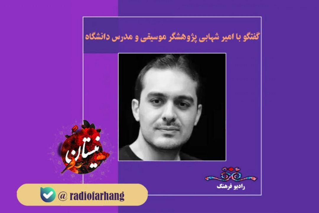 تاثیر رادیو بر موسیقی( بخش دوم)