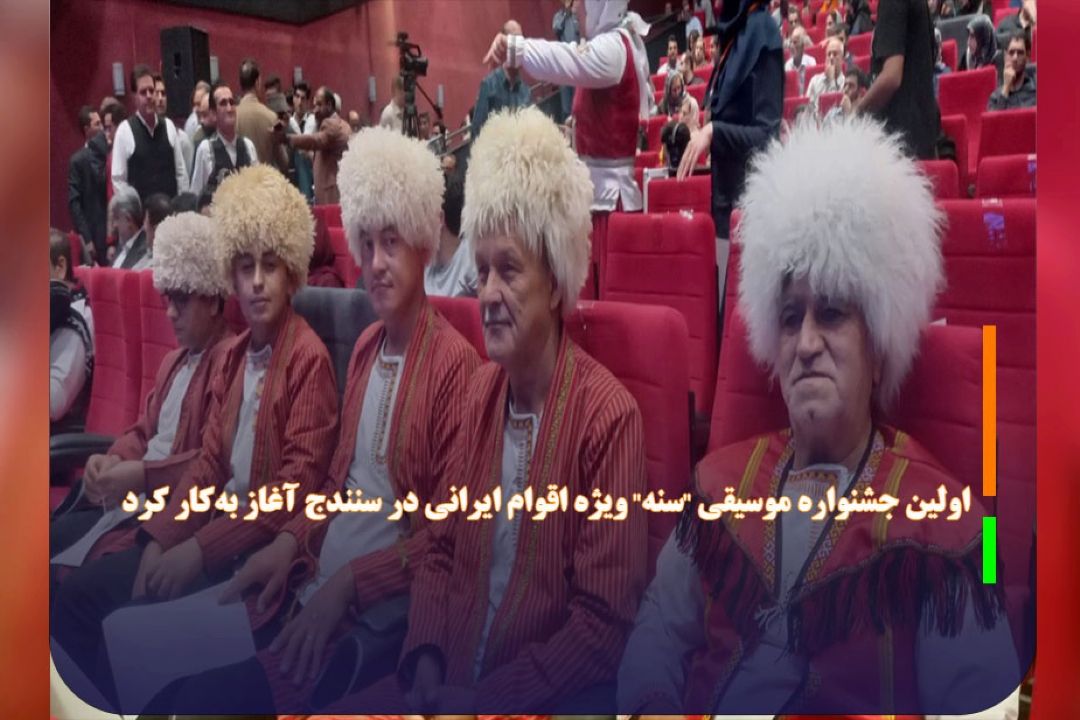 اولین جشنواره موسیقی 