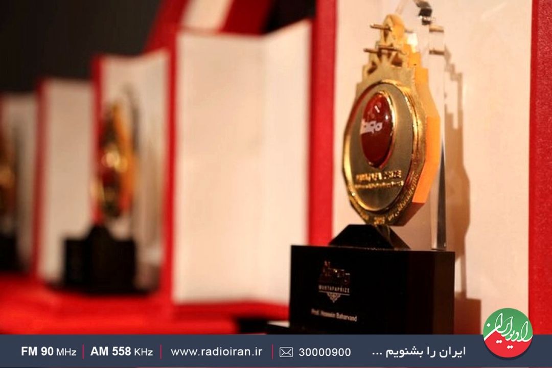 دستاوردهای جایزه مصطفی(ص) 