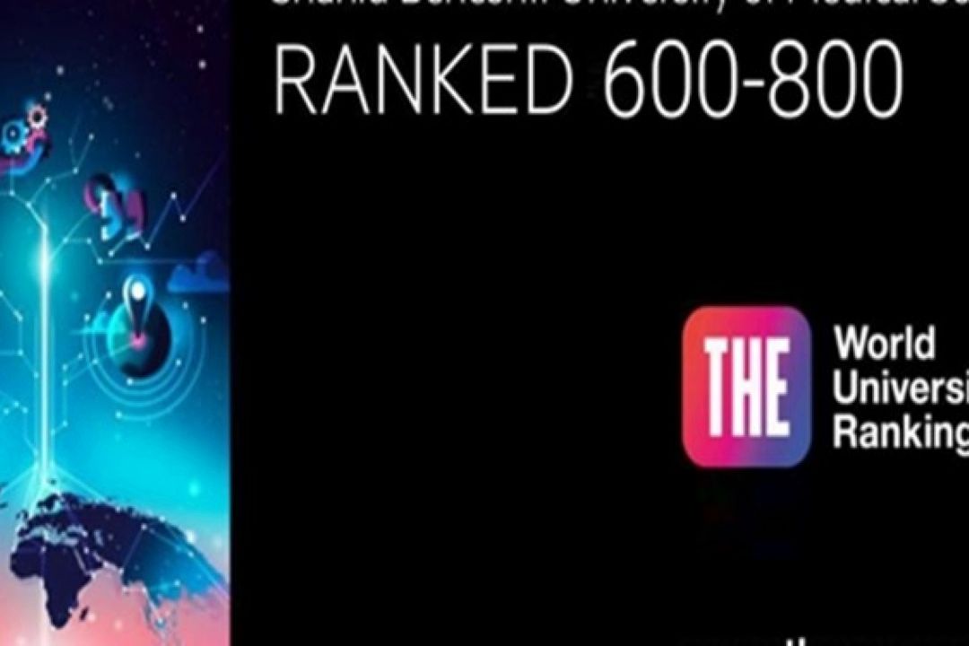 رشد 400 پله‌ای دانشگاه علوم پزشكی شهید بهشتی در رتبه‌بندی تایمز