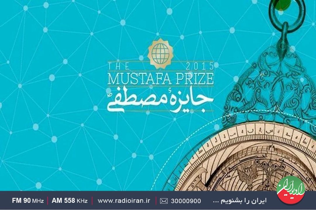 تبادل تجربیات علم و فناوری دانشمندان در رادیو ایران