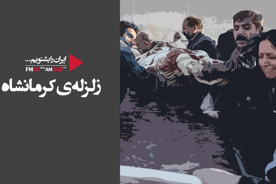 آب آشامیدنی، غذا، وسایل گرمایشی، نیاز مهم مردم كرمانشاه