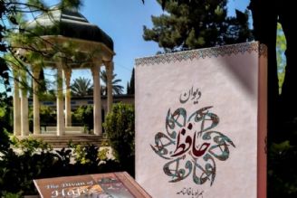حافظ زمینه‌ساز فرهنگ عظیم زبان فارسی است