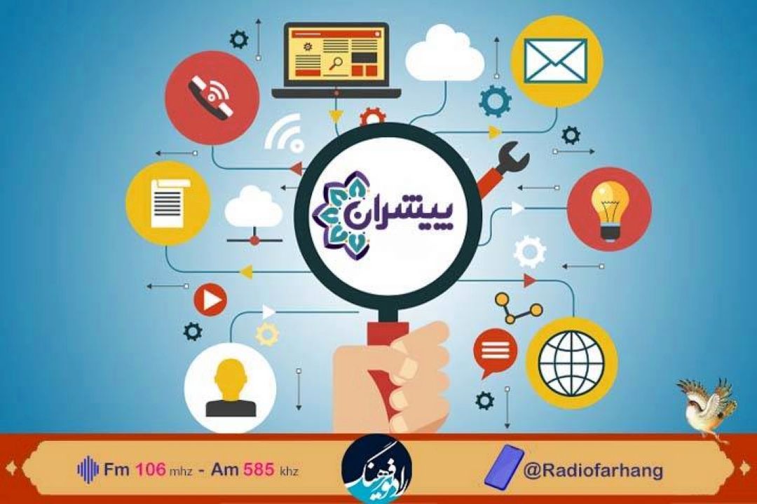 اقتصاد ‌فرهنگی در نگاه كارشناسان «پیشران»  