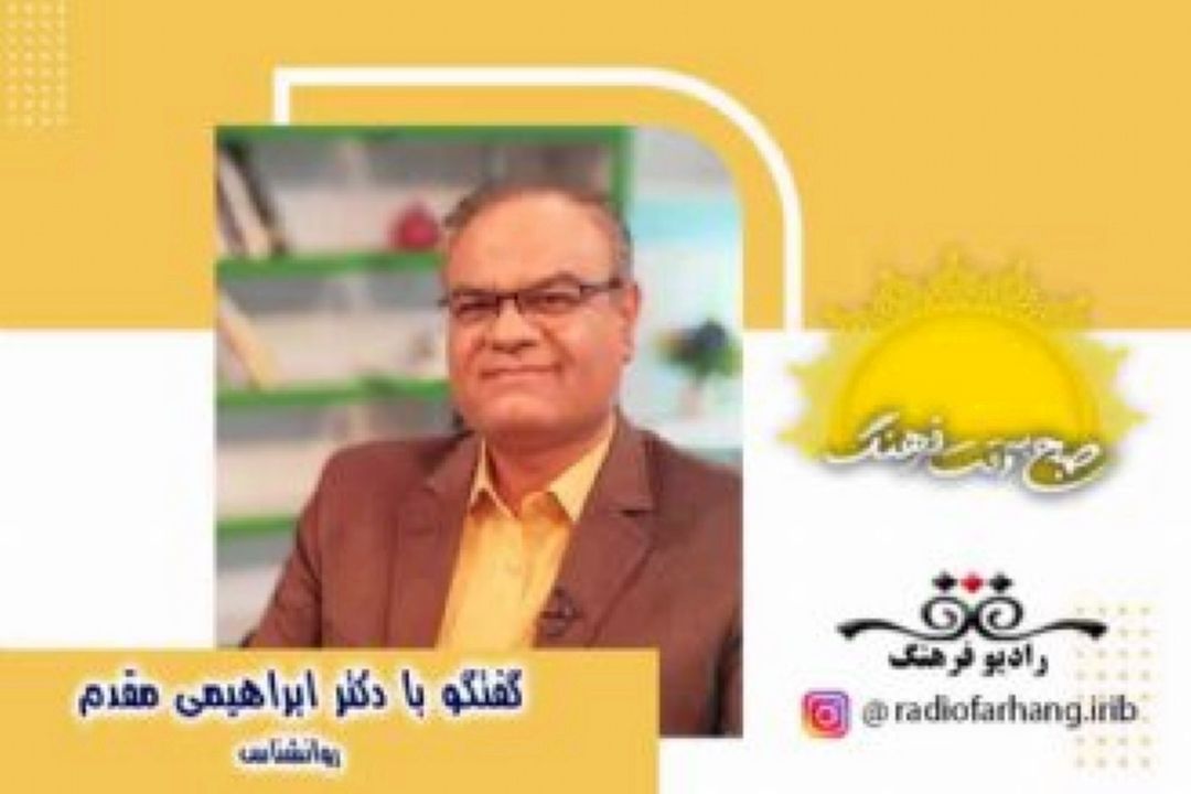 در معاشرت های روزمره تمایل دارید با چه افرادی در ارتباط باشید چرا؟