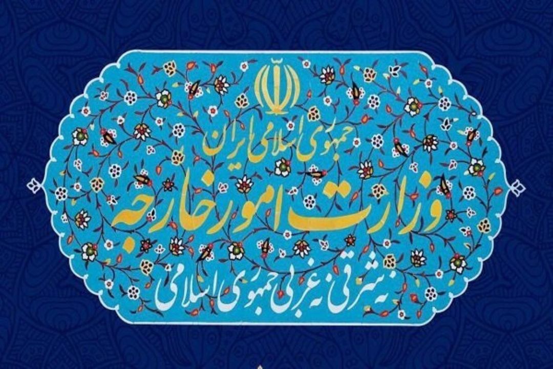 وزارت خارجه: كلیه تكالیف بین‌المللی را انجام داده‌ایم/ اجازه خدشه به منافع ملی ایران نمی‌دهیم