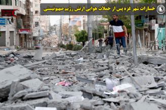 خسارات شهر غزه پس از حملات هوایی ارتش رژیم صهیونیستی