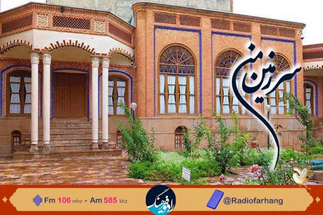 گذری بر تفاوت های معمار سنتی و جدید در «سرزمین من» رادیو فرهنگ