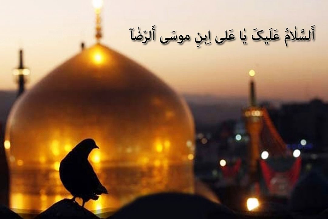 رادیو صبا در روز شهادت هشتمین خورشید امامت