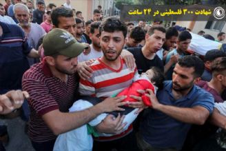 شهادت 300 فلسطینی در 24 ساعت گذشته 