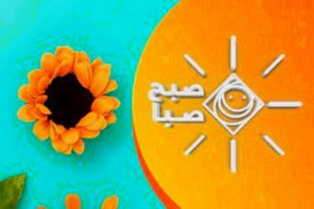 «صبح صبا » پیگیر كارهای مدرسه تا امور اداری می شود